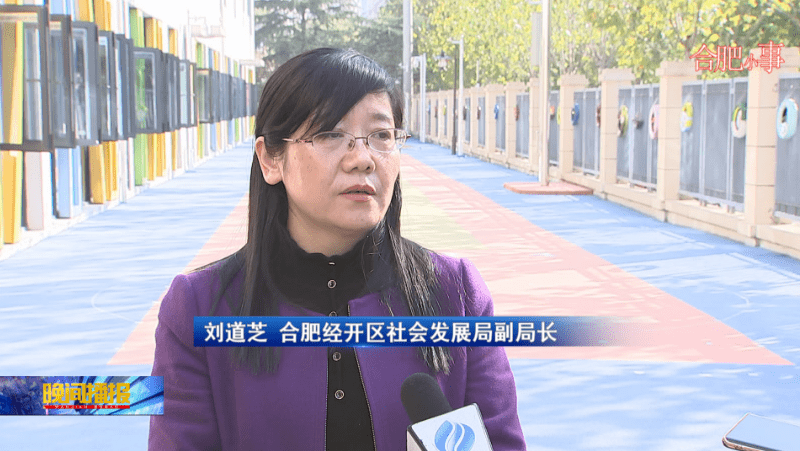 辖区|多措并举,让更多孩子“入好园”!