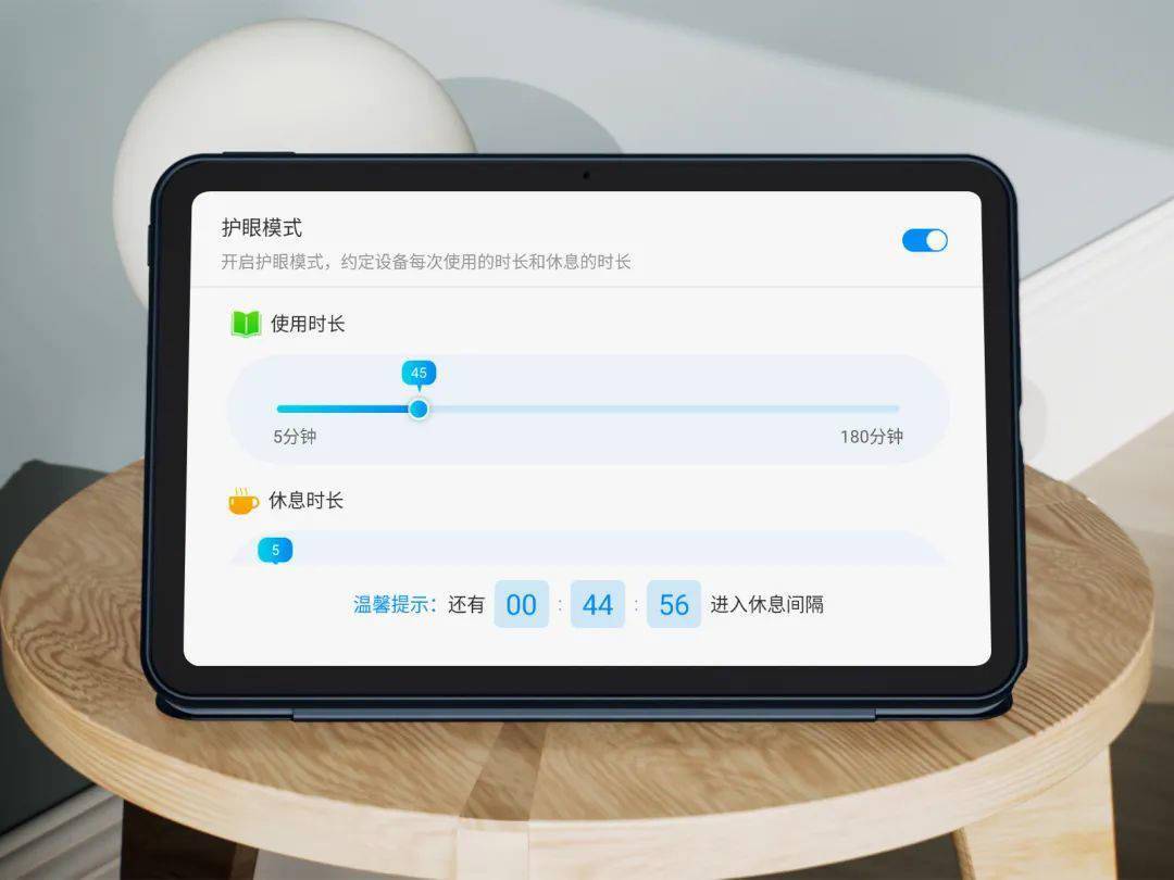 诺基亚 T20 教育版学生学习平板官宣：11月23日见