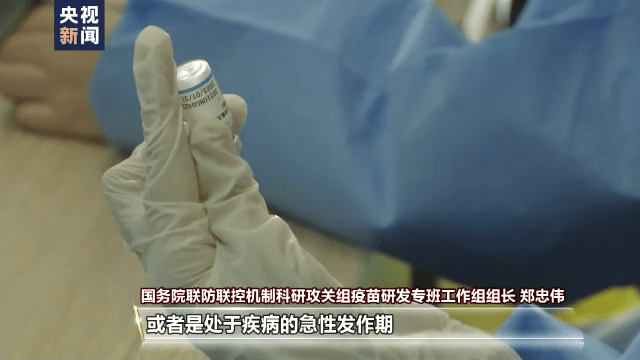 疫苗|我国新冠特效药有了“时间表”，有望年底前获批附条件上市