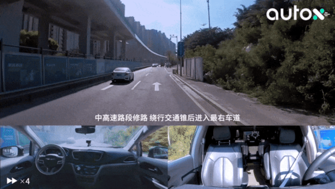 AutoX秀肌肉：建成168平方公里“无人之境”