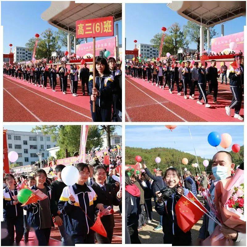 青春心向党逐梦勇担当平远中学2022届高三级举行十八岁成人礼