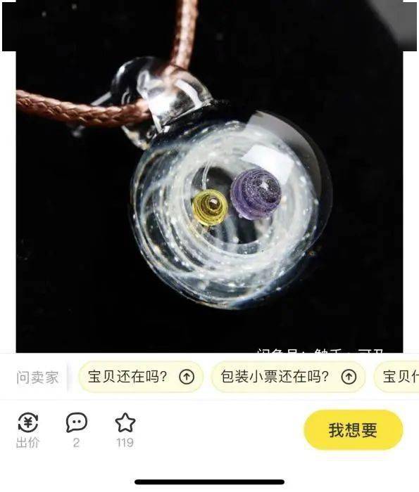 “元宇宙”课程争割韭菜，有人狂赚百万