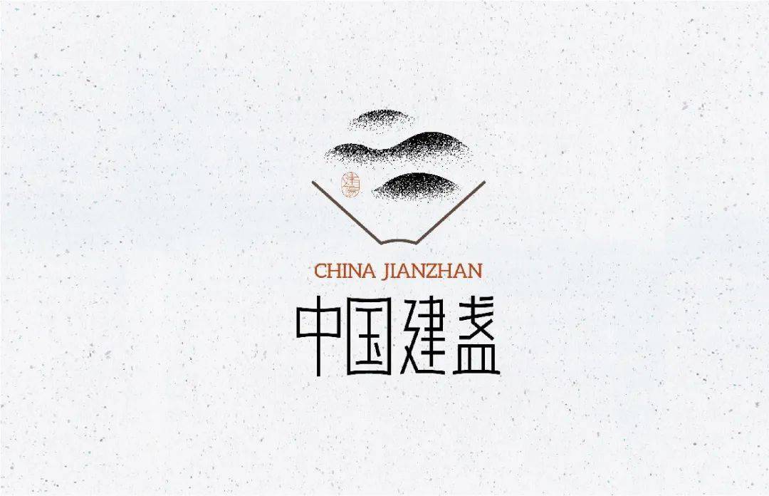 中国建盏logo结果出炉奖金10万元