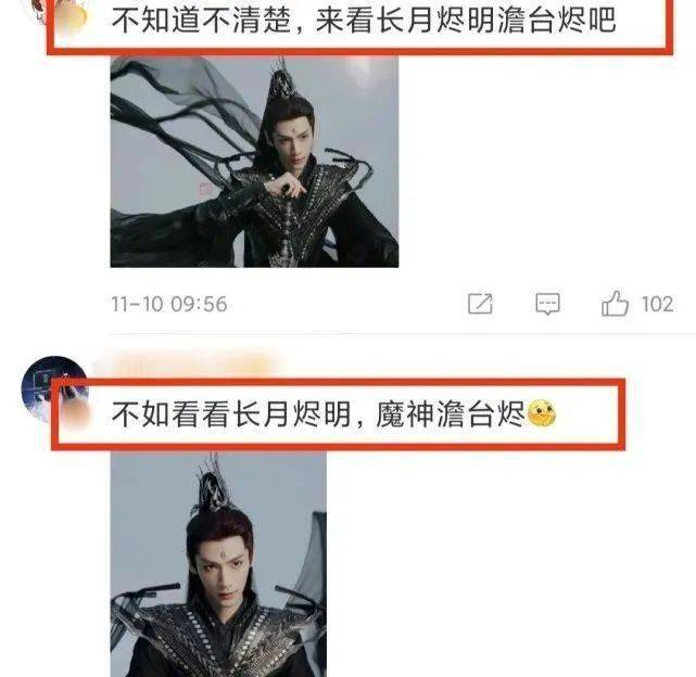 双男|《皓衣行》改名《碧城诀》,分两季播出!罗云熙陈飞宇要来了?