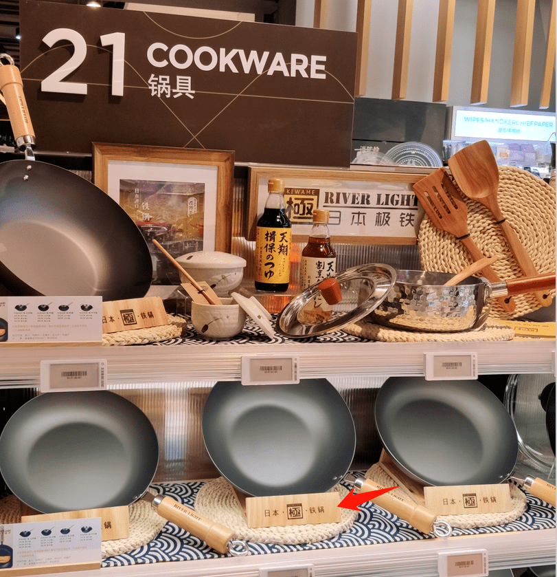 超市陈列实务家居用品陈列辅助用具