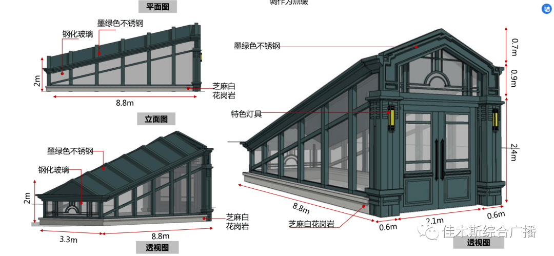 打造特色街区佳木斯人防地下出入口变漂亮啦