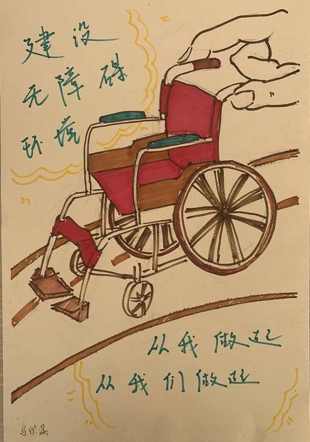 区文化馆云展览无障碍环境建设绘画展