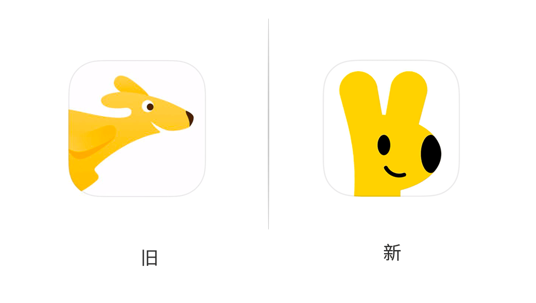 美团外卖换新logo?_袋鼠