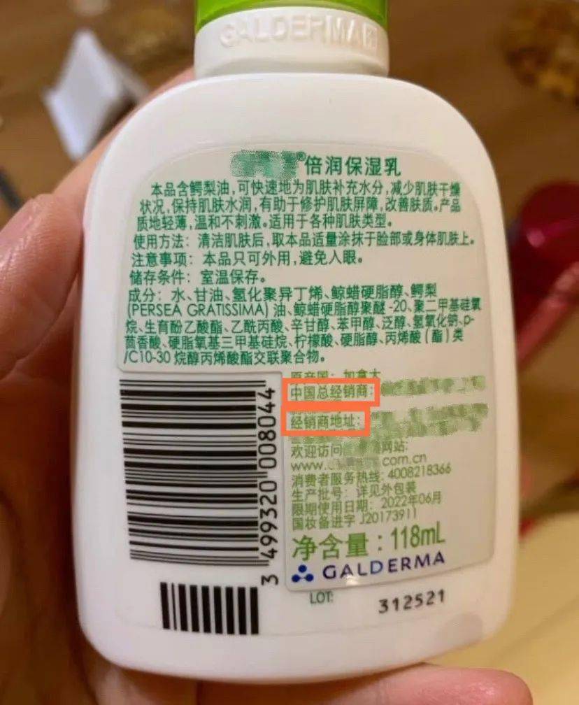 化妆品【进出口食品安全】进口化妆品标签知多少