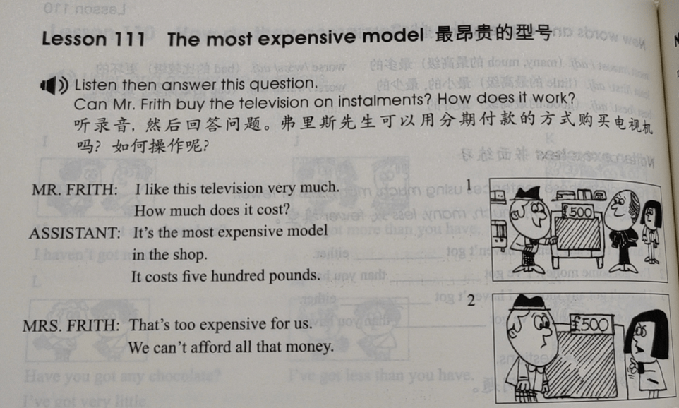 文章|学英语还是要刷新概念！外研社出了免费的动画视频，赶紧收！