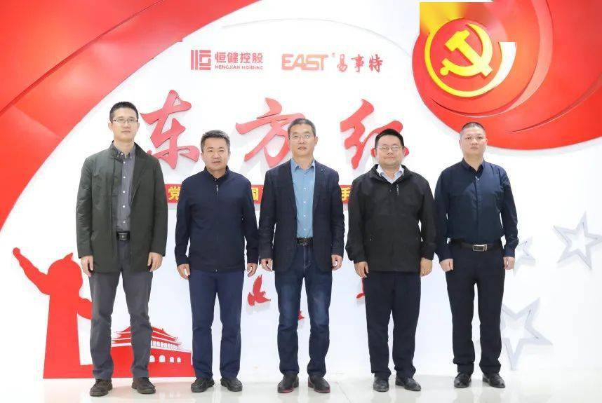 中山大学材料科学与工程学院刘勇教授,易事特集团总裁陈硕,副总裁于玮