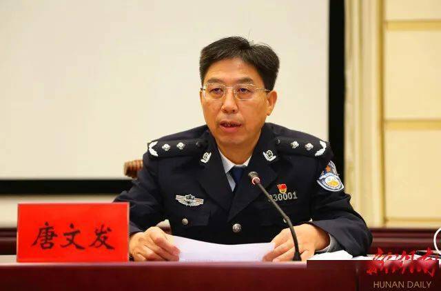 针对当前全市毒情形势复杂多变问题,唐文发提出了惩治毒品犯罪,整治