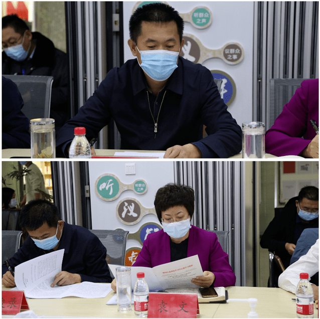 城西区传达学习十九届六中全会精神