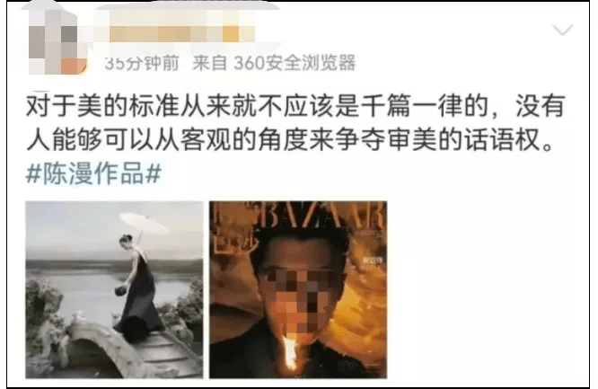 网友这个知名大牌摊上事了！网友炸锅......