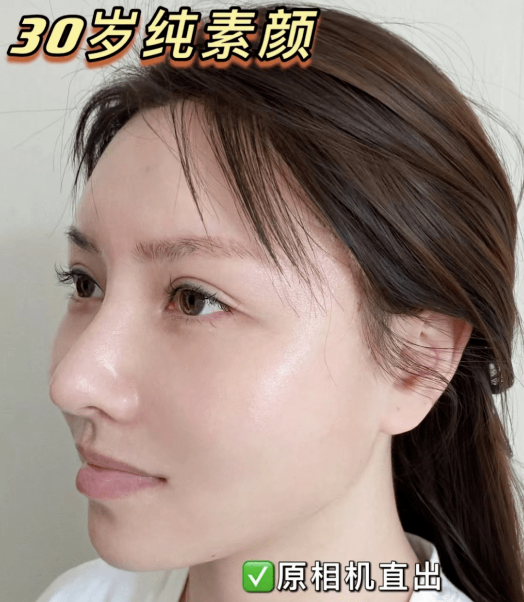 脸部女人的衣服，永远不嫌多