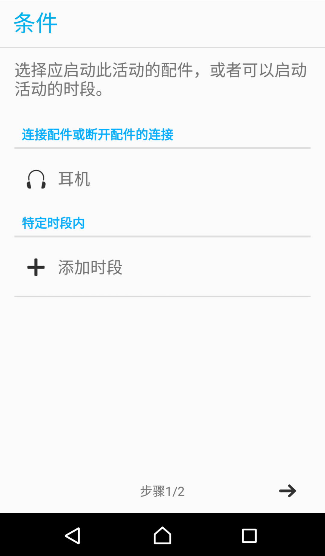 真正的智能手机，是可以自己“操控”自己的