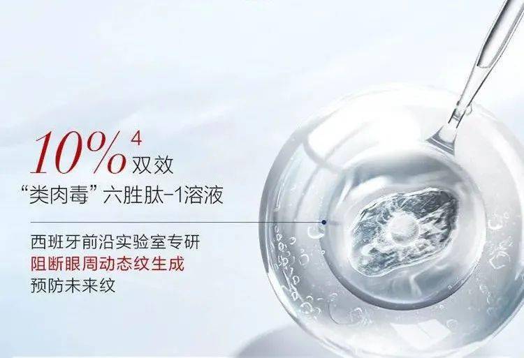 莱雅|理智的成分党都在用什么眼霜抗初老？