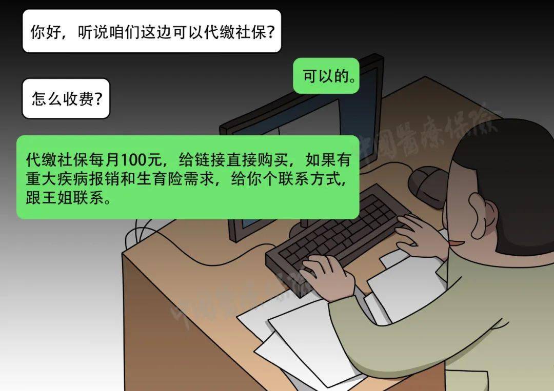 缴费社保查情况怎么查_社保局查缴费记录_查社保缴费情况