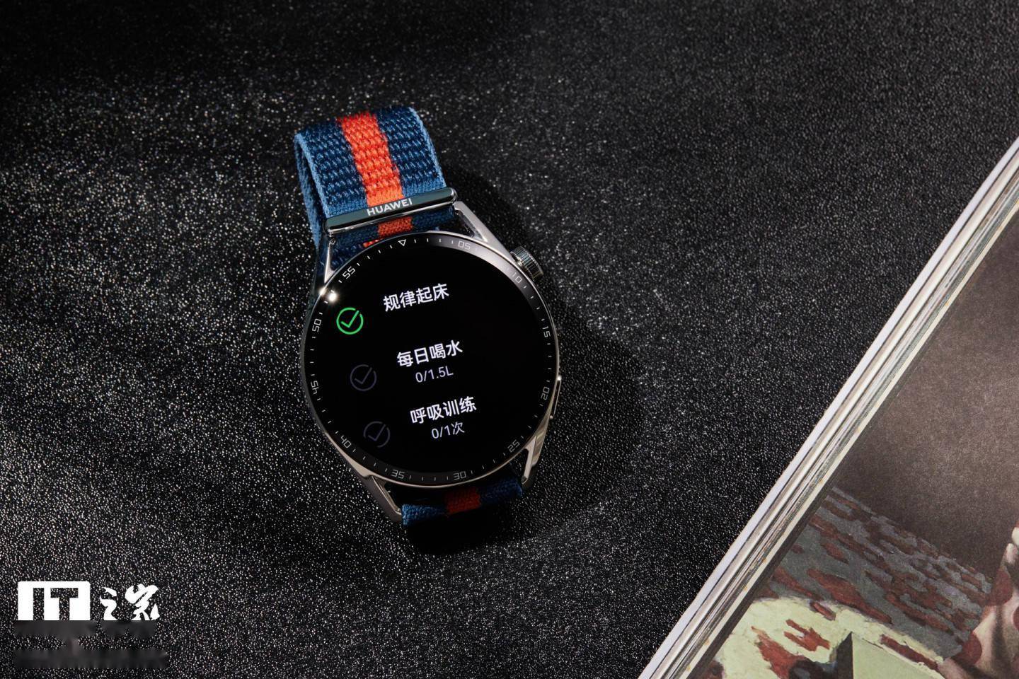 【IT之家开箱】华为 WATCH GT 3 系列图赏：屏占比更高