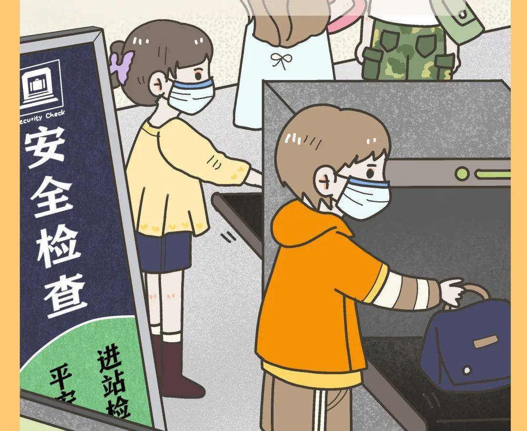 【我有话说】你问,我答!(一)_地铁