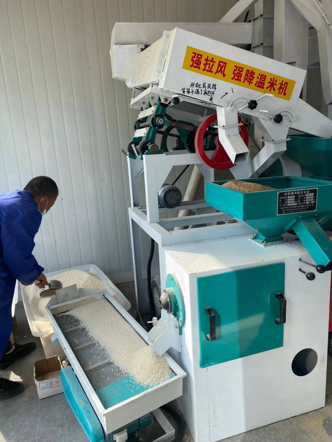 碾米看得见坞丘新米饭天天吃