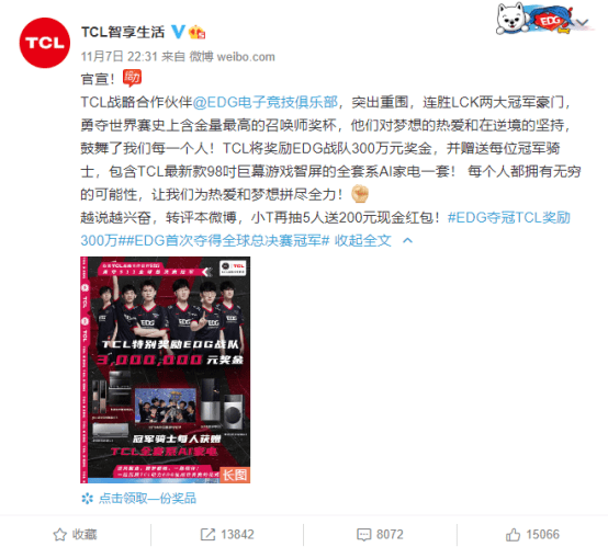 微博怎么看自己的转评赞 6e5ce9c665754d85ae677bf7a96a00e2.png