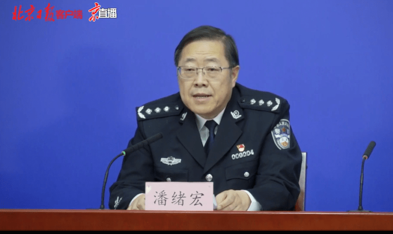 人员|环京地区通勤人员身份如何认定？北京市公安局回应