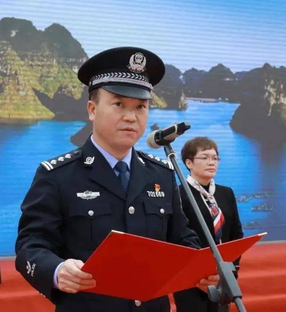 副局长黄毅军宣布活动开始百色市公安局党委委员,副局长黄毅军,靖西
