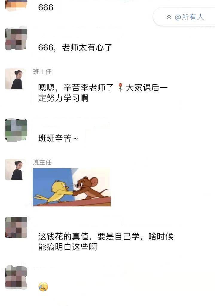 那些足够你用一辈子的Excel技能，10倍提效，0.01送你！