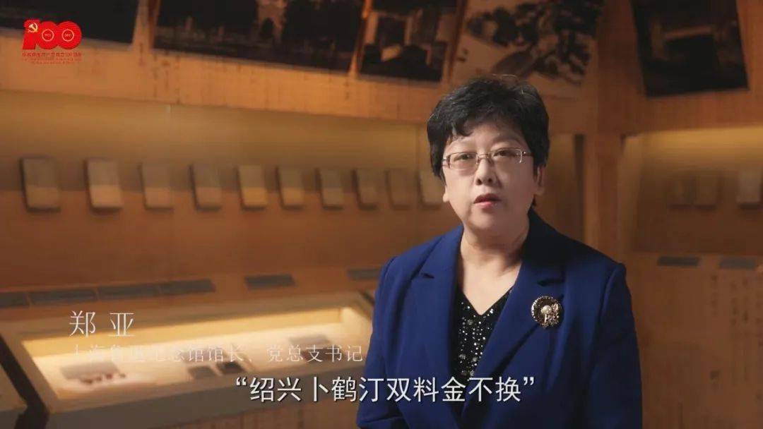 我并无大刀,只有一枝笔,名曰"金不换"|红色故事·馆长说