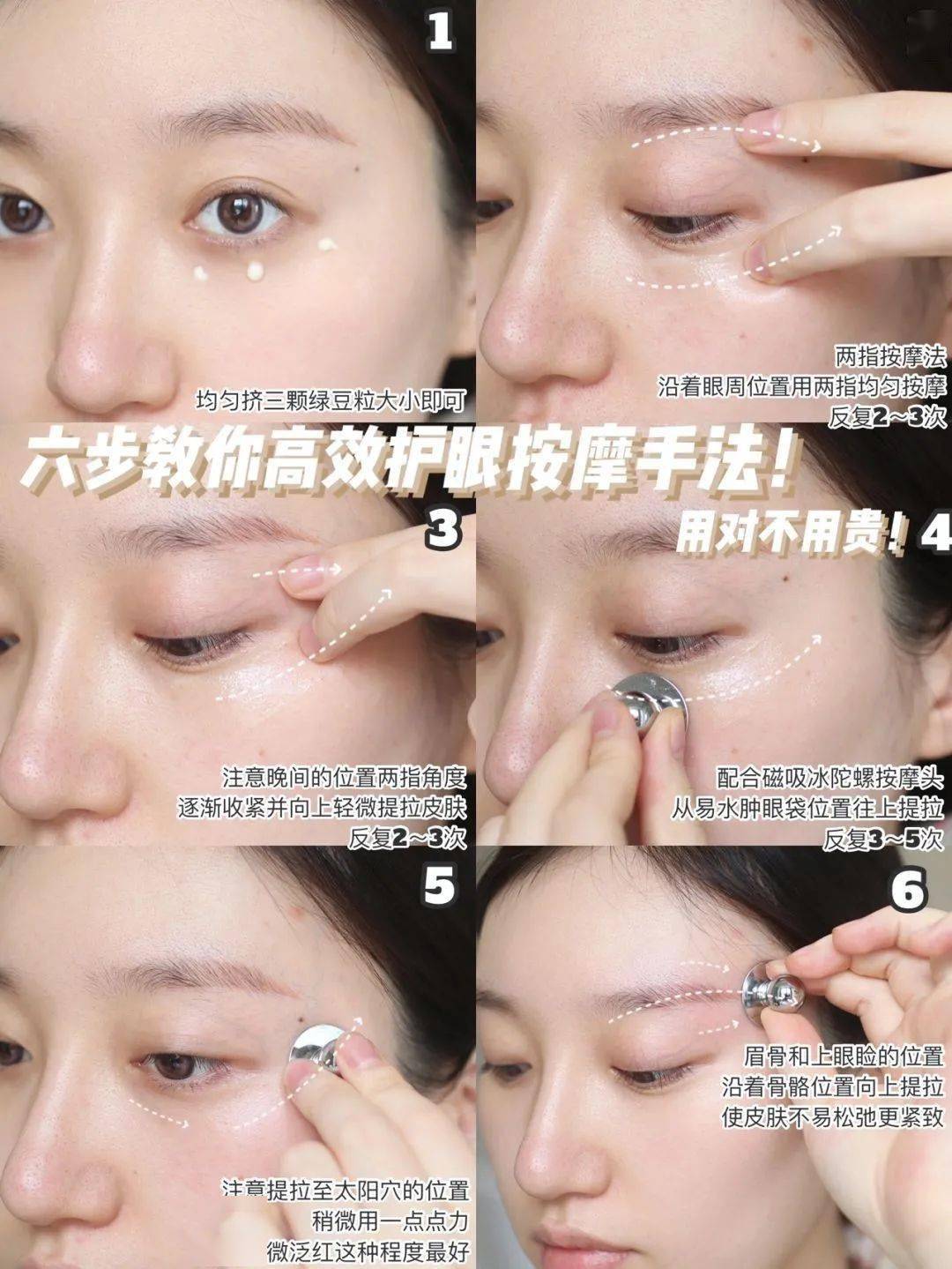 莱雅|理智的成分党都在用什么眼霜抗初老？