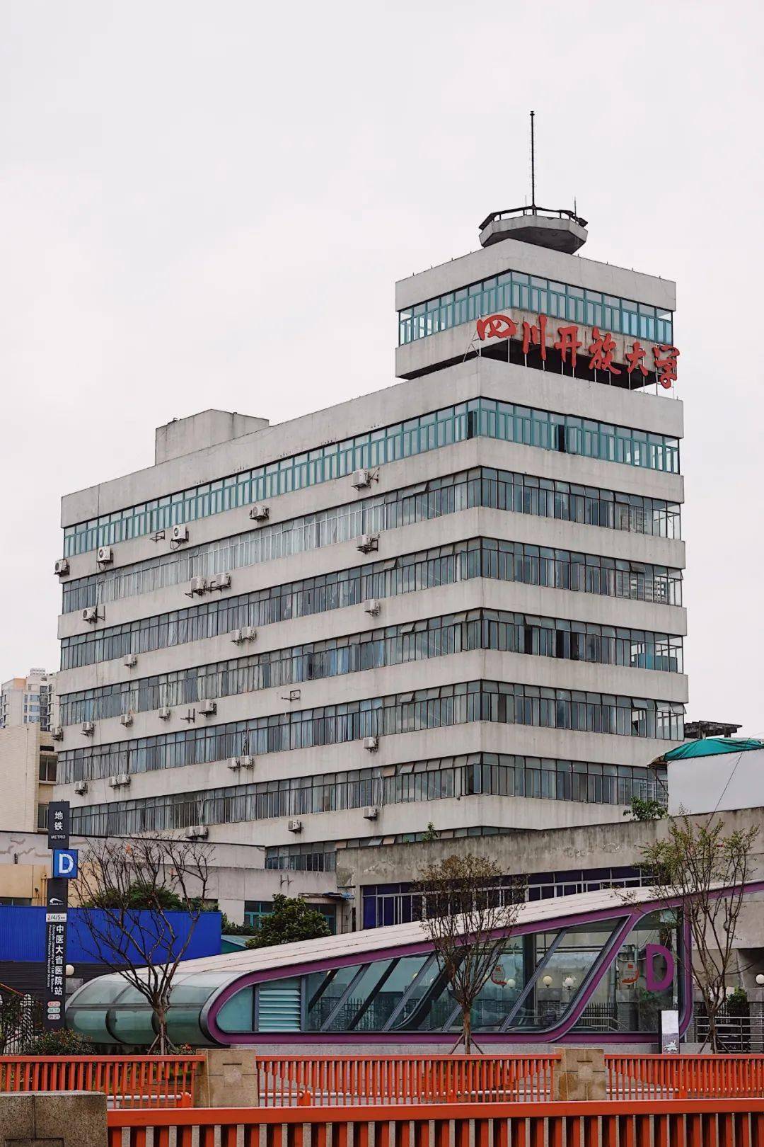 成都西门宝藏多