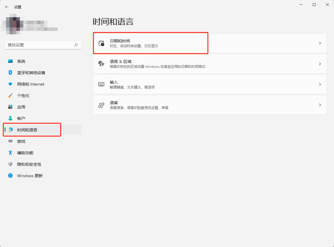 Windows 11 系统输入法如何设置 啤酒设备 精酿 自酿啤酒设备 小型啤酒设备 扎啤机 河南波恩贝尔啤酒技术开发有限公司