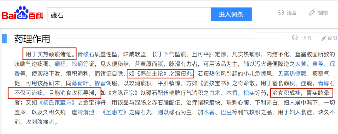拍卖|严选 | 喉咙灭火器！一颗被拍卖3.8万元的“皇家圣品”化橘红，润喉好舒服