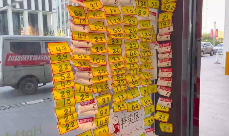 買點|在北京！10塊錢能買點啥？一桌子零食了解下？