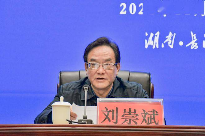 学习贯彻党的十九届六中全会精神省发改委举办党务纪检干部培训班