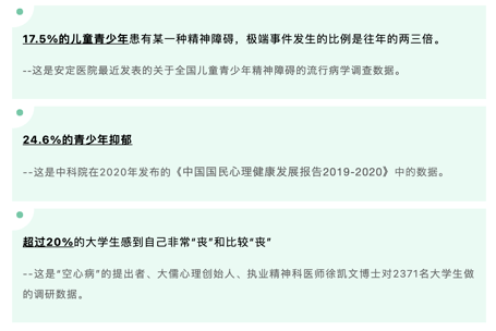 徐凯文用分数取悦他人的好孩子正在被空心病吞噬