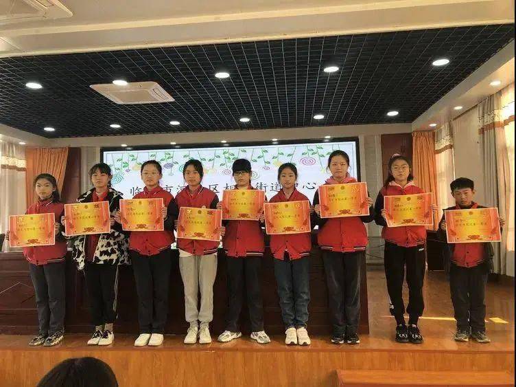 学校风采相公街道中心小学举行规范汉字书写比赛活动