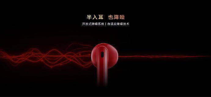 华为 FreeBuds Lipstick 口红耳机正式发布：支持开放式主动降噪