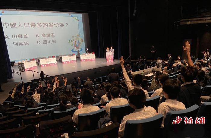 观众互动环节,学生举手抢答. 魏华都 摄