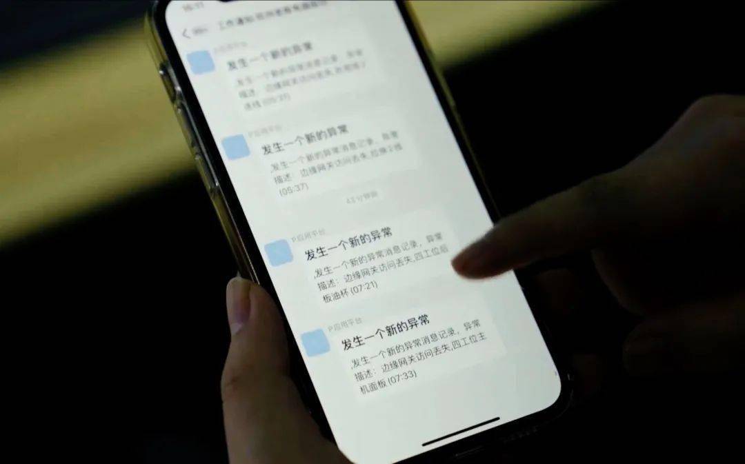 今年双11，老板电器的工厂为啥不开灯？