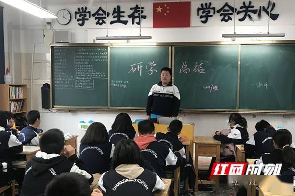 初二|在自然和田园中“鹿鸣”——麓山国际实验学校初二年级开展研学实践活动