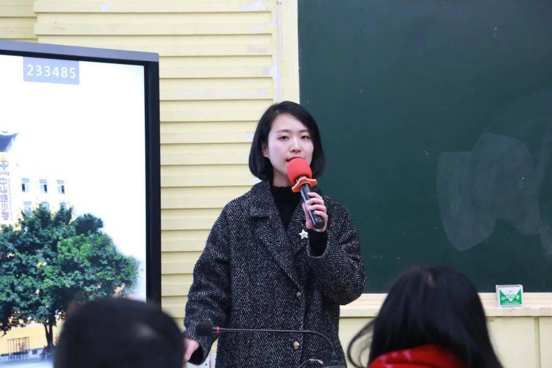 渝中区中华路小学第五届校级家委会全体会议暨"家长课堂"总结会