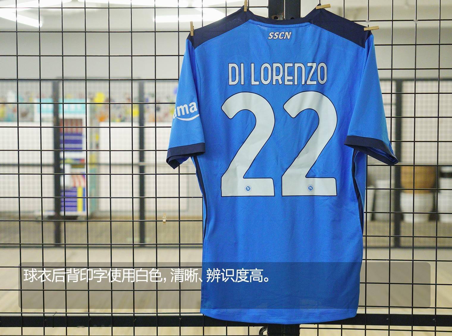 ea7那不勒斯202122赛季主场球衣