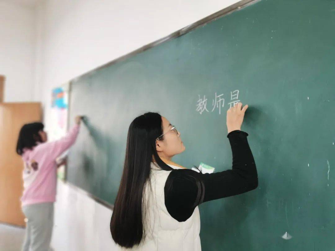 落笔有声,一方黑板三尺讲台_小学部