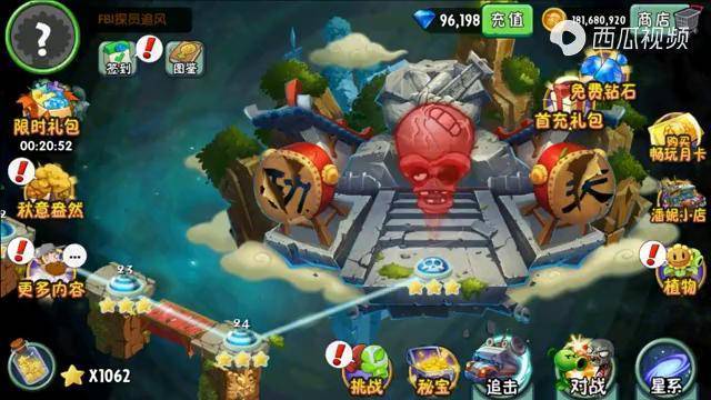 植物大战僵尸2满级生物挑战功夫世界boss2分钟光速过关