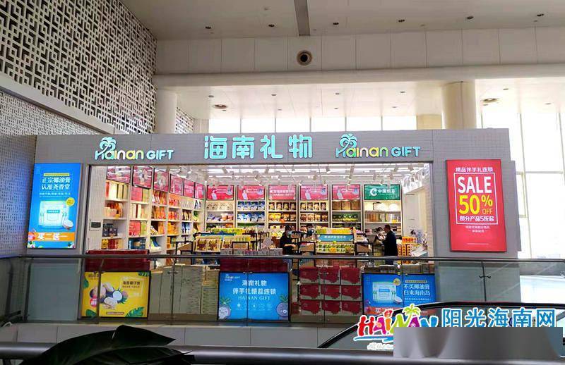 海南商品零售网站建设定制 来自搜狐网