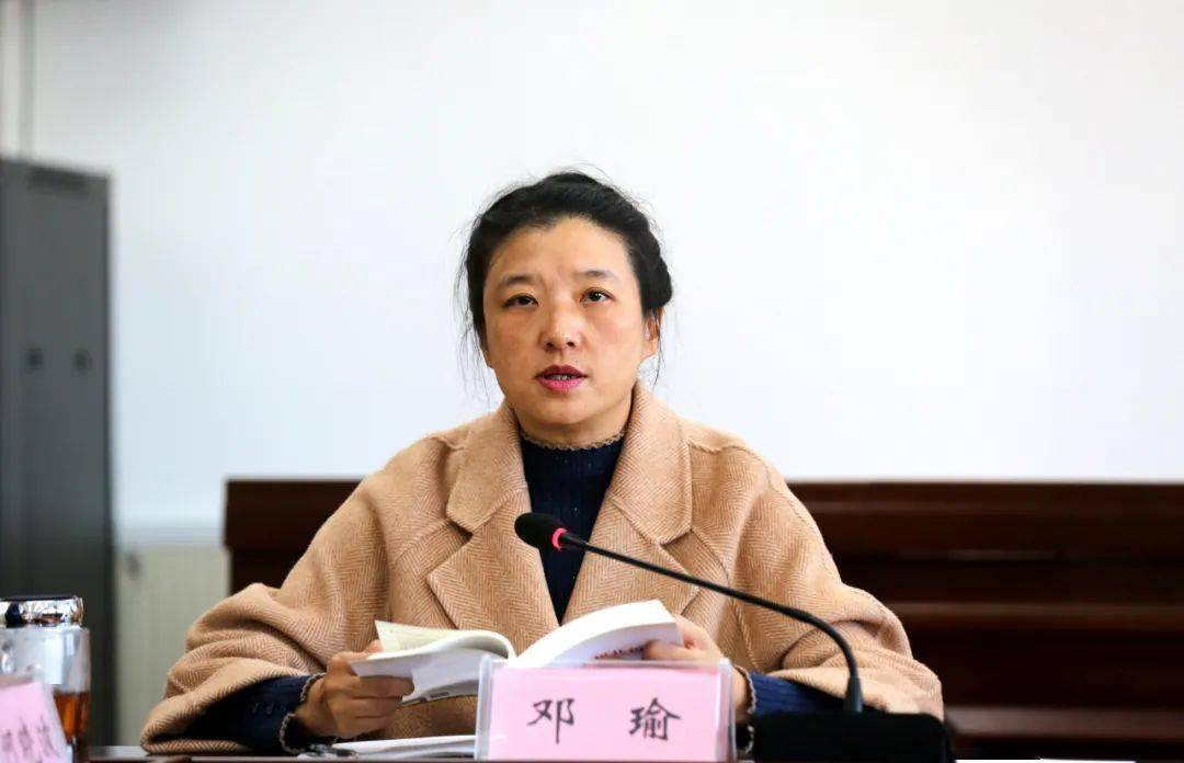 【学习动态】四川省地方志办召开党组中心组(扩大)学