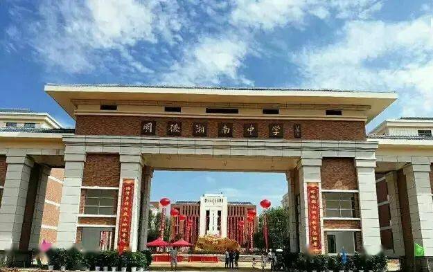 珑湖桃花源爱心赞助芙蓉学校县教职工排球赛