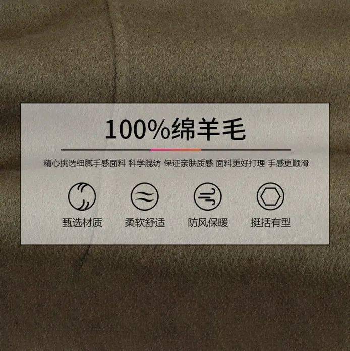 高领衫 长大衣+直筒裤=气质翻倍，这一套谁不说绝！